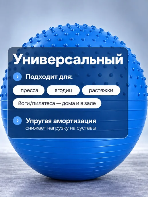 Фитбол гибрид, синий, фото 4