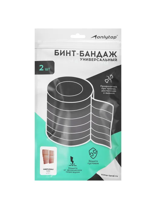 onlytop Фиксатор голени эластичный бандаж пара бежевый, бежевый, фото 5