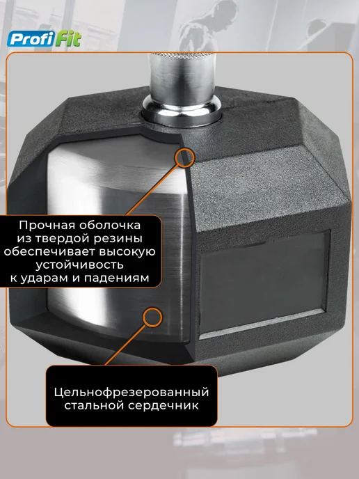PROFI-FIT Гантель 2 кг гексагональная обрезиненная, 2 кг, фото 3
