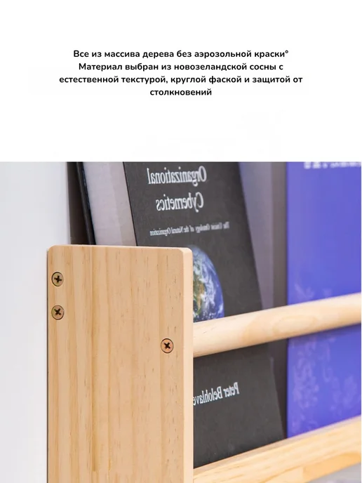 Полка для книг и игрушек, коричневый, фото 6