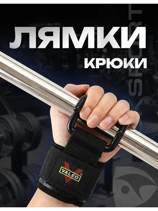 Лямка для турника, черный