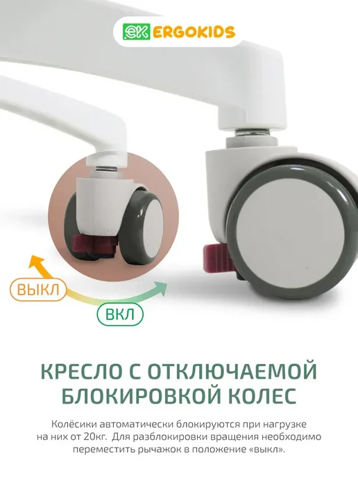 Paradise Детское компьютерное кресло CH106 голубое, ткань сетка, голубой, фото 6