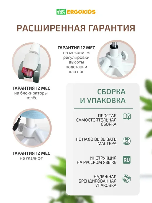 Paradise Детское компьютерное кресло CH106 голубое, ткань сетка, голубой, фото 7