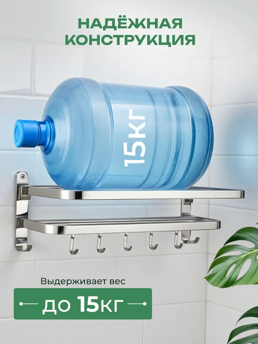 Полка для ванной комнаты настенная самоклеющаяся, вариант, фото 4