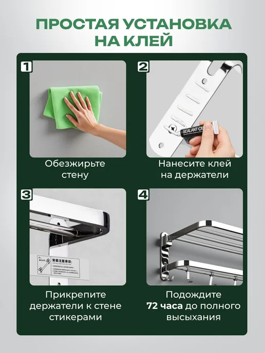 Полка для ванной комнаты настенная самоклеющаяся, вариант, фото 6