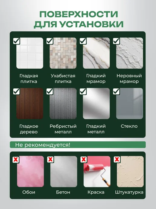 Полка для ванной комнаты настенная самоклеющаяся, вариант, фото 8