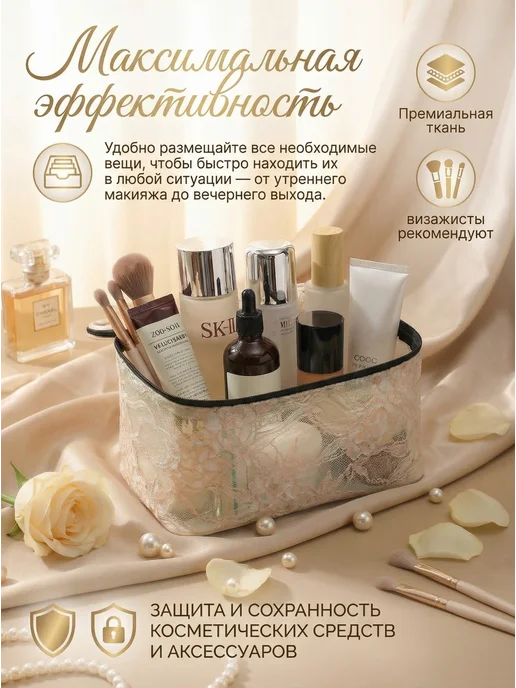 Gostinnka Косметичка женская большая кружевная для косметики, белый, фото 4