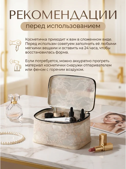 Gostinnka Косметичка женская большая кружевная для косметики, белый, фото 6