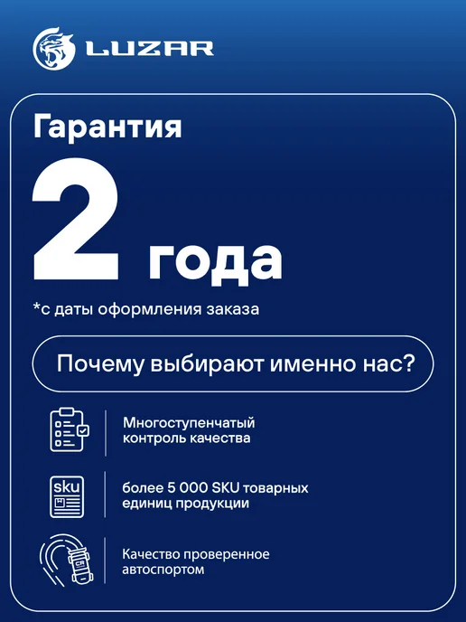 LUZAR Патрубки охлаждения VW Polo Sedan Skoda Rapid CWVA, 2 шт, фото 4
