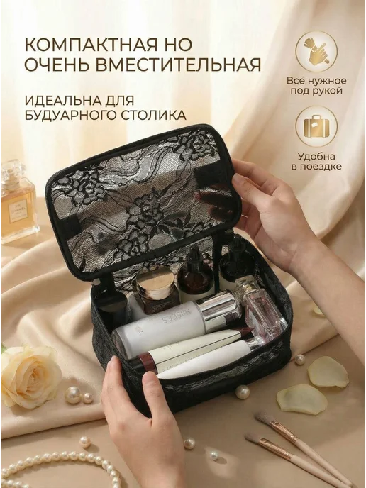 Gostinnka Сумка косметичка женская большая, черный, фото 3