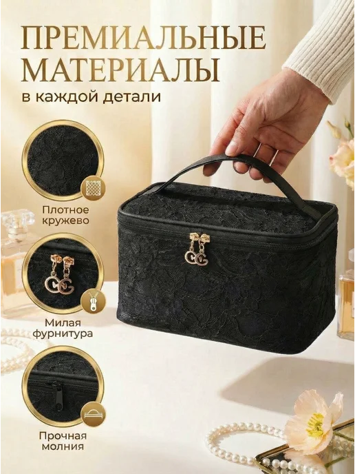 Gostinnka Сумка косметичка женская большая, черный, фото 5