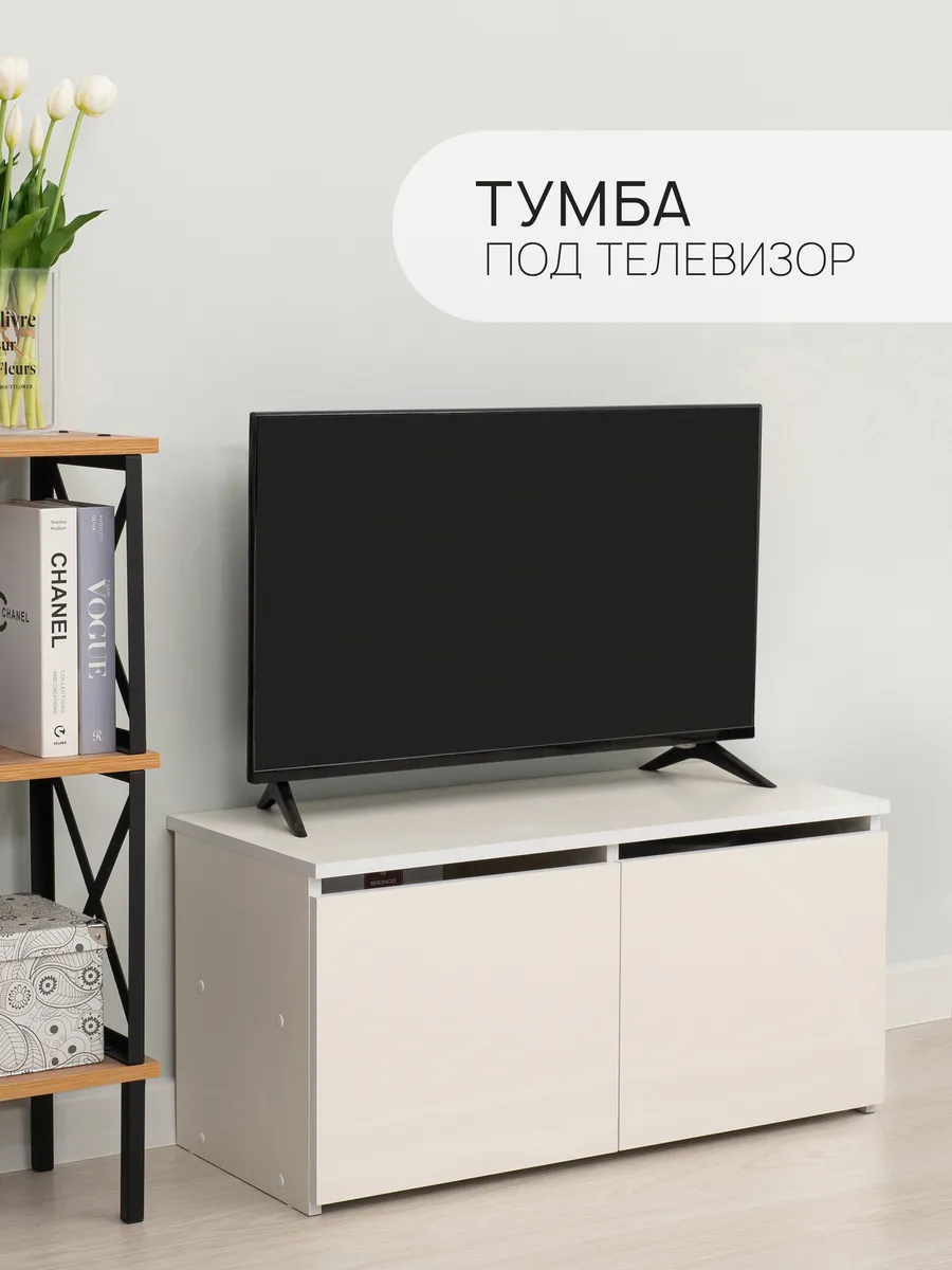 Тумба под телевизор, 80х36х39, с 2-мя дверцами, Mikante