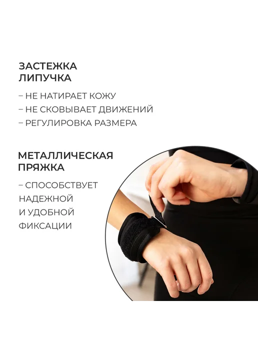 onlytop Утяжелители для ног и рук спортивные 2 шт по 1 кг, 2 шт, 200 г, фото 3