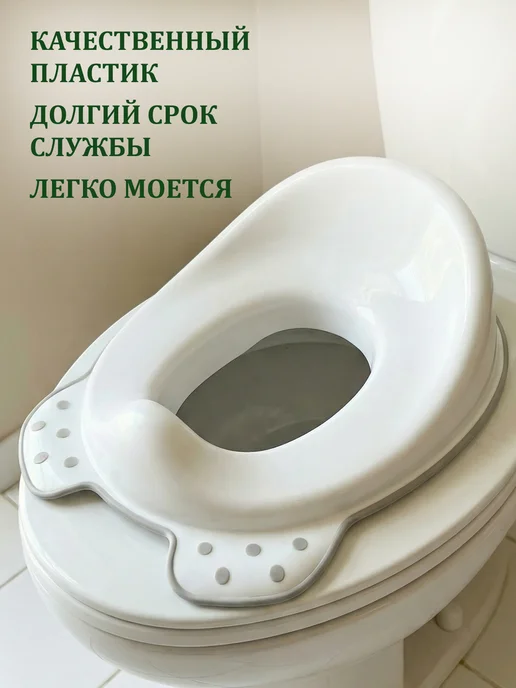GT Детское сиденье на унитаз сидушка насадка для детей, белый, фото 7