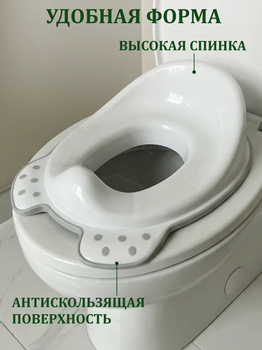 GT Детское сиденье на унитаз сидушка насадка для детей, белый, фото 8