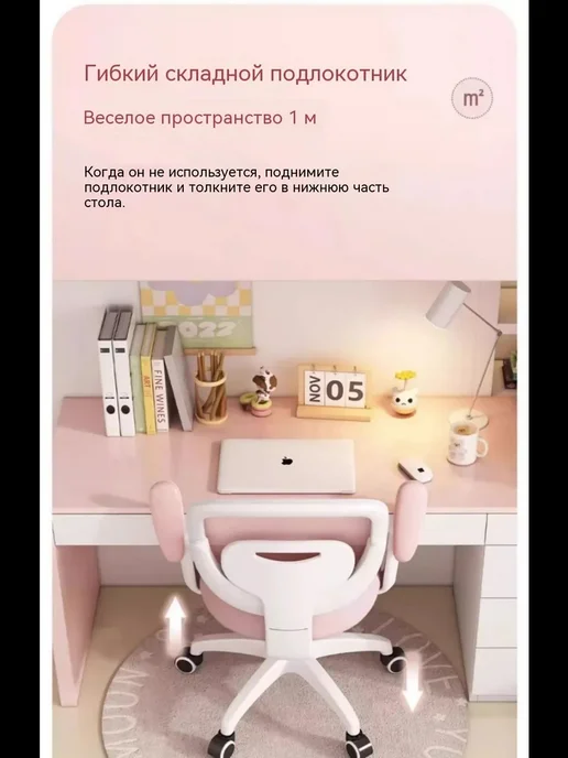 YUGTOYS Премиум Анатомическое детское кресло для школьника, вариант, фото 4