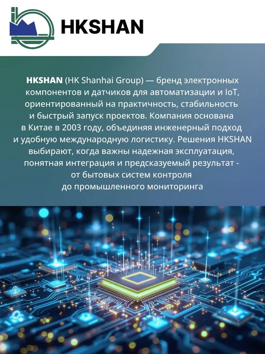 HKSHAN Цифровой сенсорный датчик, 2.0-5.5 В, 60 мс, 3 шт, 3 шт, фото 6
