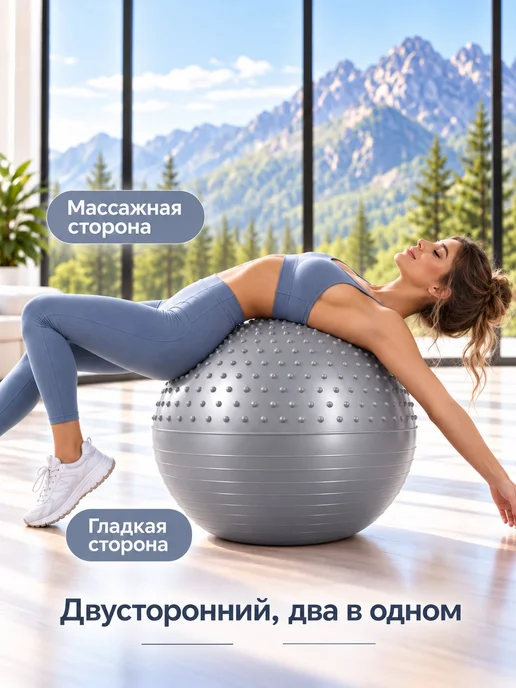 Фитбол двухсторонний гибрид, серый, фото 2