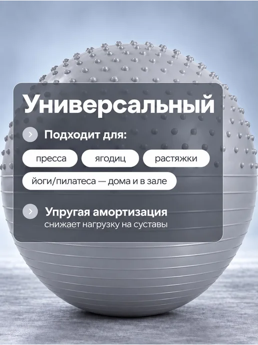 Фитбол двухсторонний гибрид, серый, фото 4