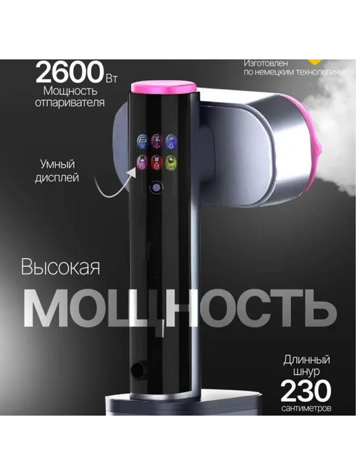 Утюг цвет Европейский стандарт, вариант, фото 2