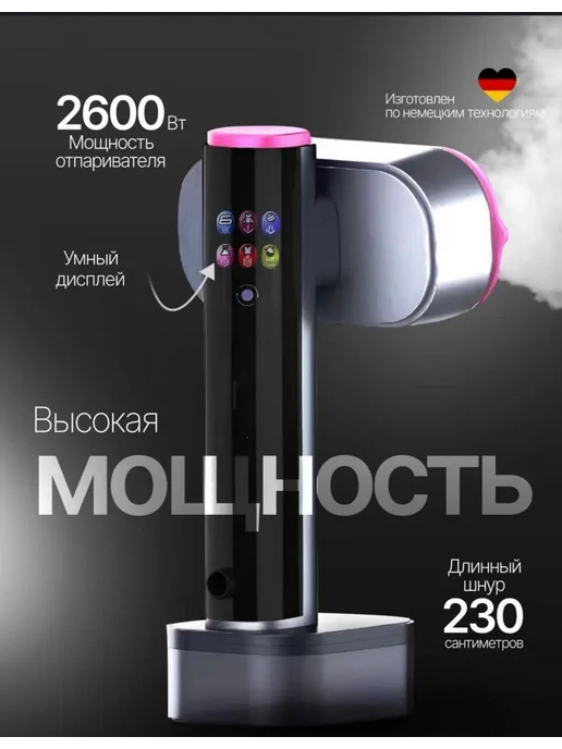 Утюг цвет Европейский стандарт, вариант, фото 7