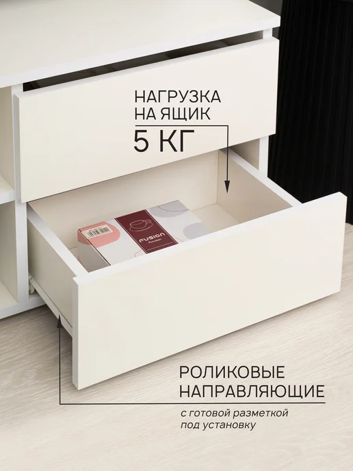 Бельмарко Тумба под телевизор, 80х36х39.5, 2 ящика и 2 полки, Mikante, 80x36x39.5, фото 5