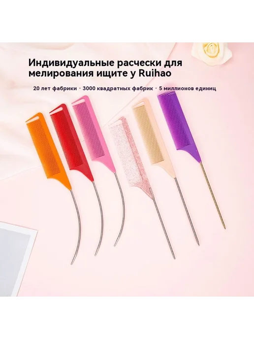 Расческа с острым хвостом Желтая расческа, желтый, фото 4