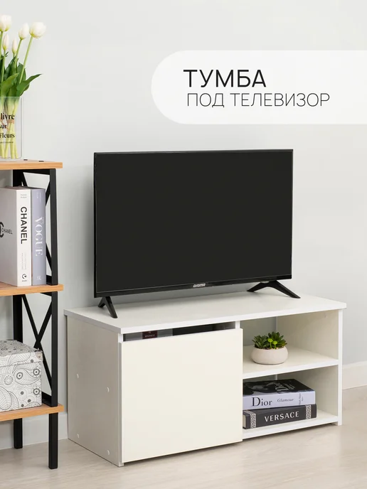 Бельмарко Тумба под телевизор, 119х36х40, 2 полки, 2 дверцы MiKante, 80x36x39