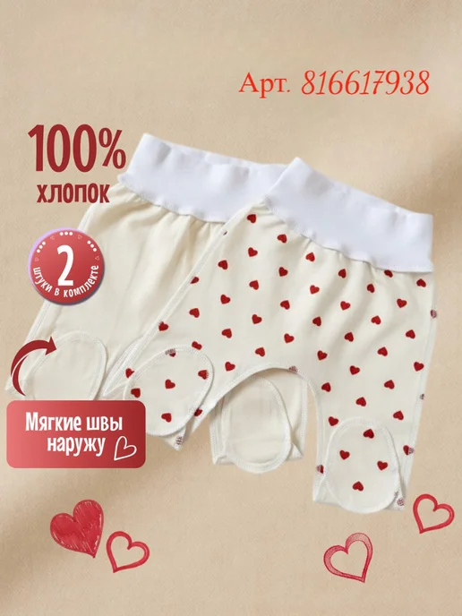 Safinababy Распашонки для новорожденных 2 штуки, белый, фото 5