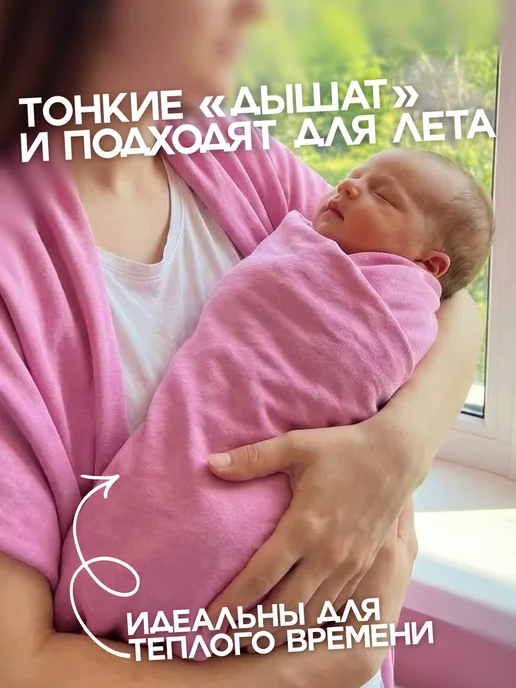 BESTRONI Пелёнки для новорожденных набор 5 штук, белый, фото 4