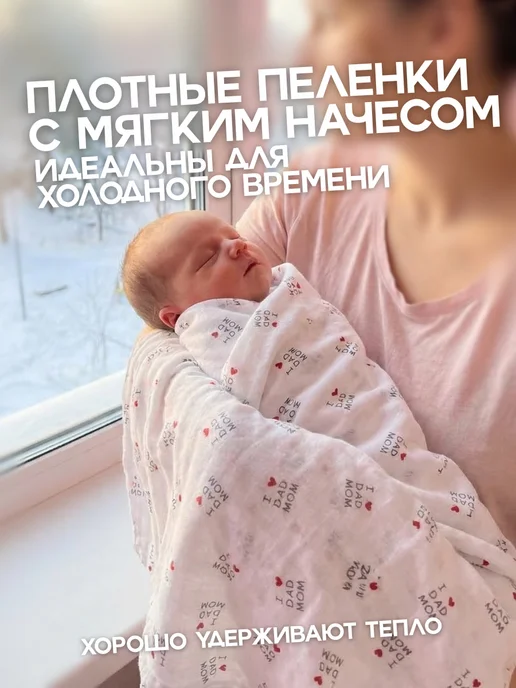 BESTRONI Пелёнки для новорожденных набор 5 штук, белый, фото 5