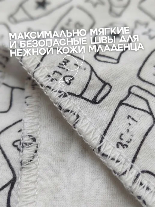 BESTRONI Пелёнки для новорожденных набор 5 штук, белый, фото 6