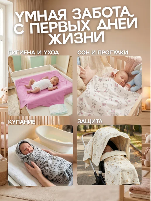 BESTRONI Пелёнки для новорожденных набор 5 штук, белый, фото 7