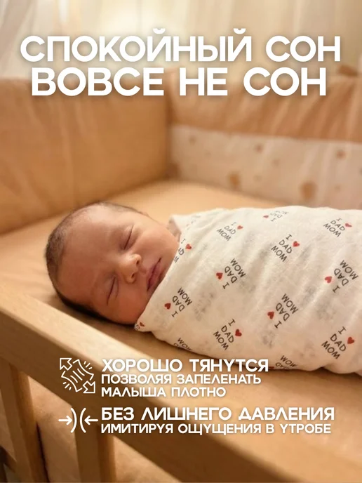 BESTRONI Пелёнки для новорожденных набор 5 штук, белый, фото 8