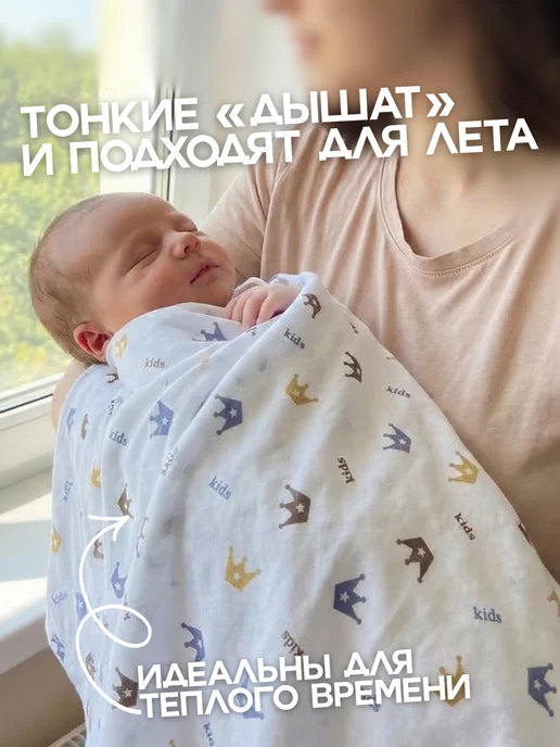BESTRONI Пелёнки для новорожденных набор 5 штук, голубой, фото 4