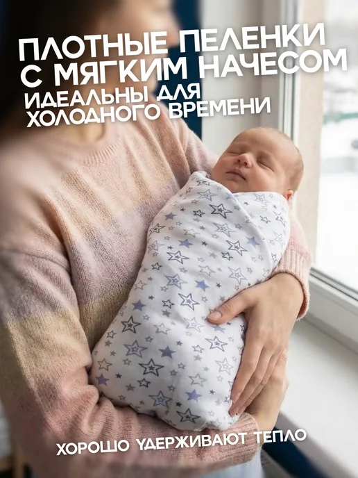 BESTRONI Пелёнки для новорожденных набор 5 штук, голубой, фото 5