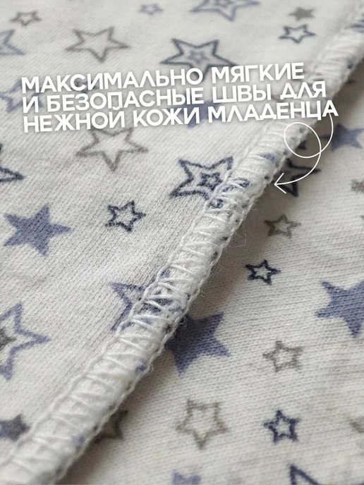 BESTRONI Пелёнки для новорожденных набор 5 штук, голубой, фото 6