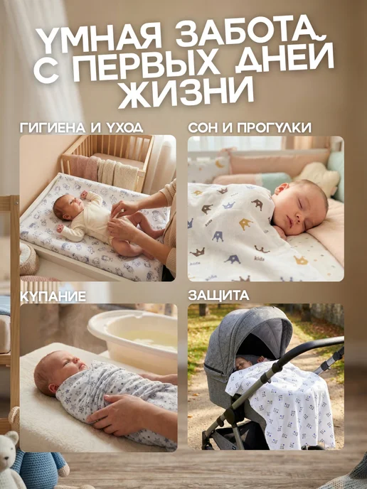 BESTRONI Пелёнки для новорожденных набор 5 штук, голубой, фото 7