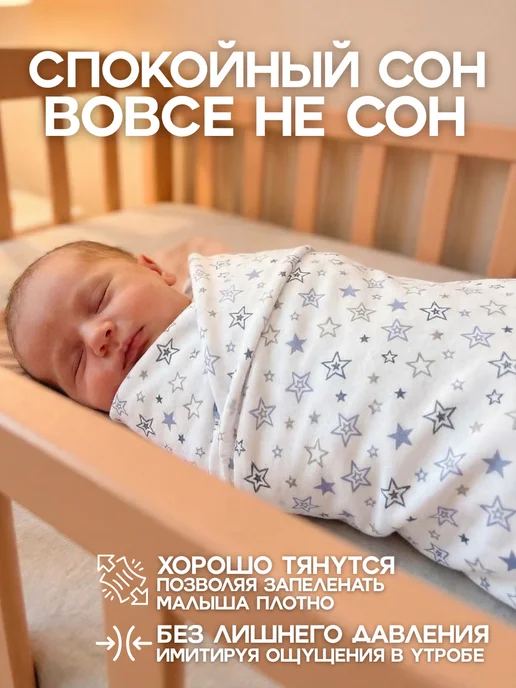BESTRONI Пелёнки для новорожденных набор 5 штук, голубой, фото 8