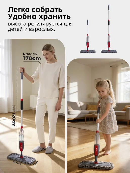 LDASPRO Швабра с распылителем для мытья полов, вариант, фото 5