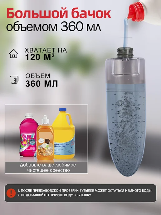 LDASPRO Швабра с распылителем для мытья полов, вариант, фото 6