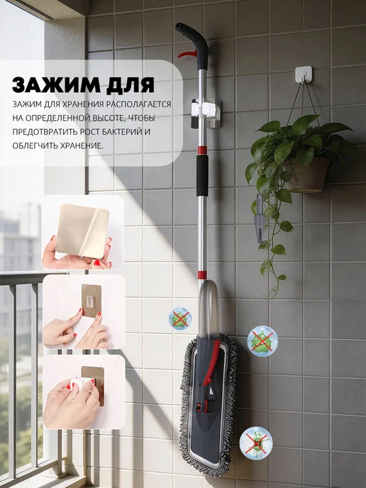 LDASPRO Швабра с распылителем для мытья полов, вариант, фото 7