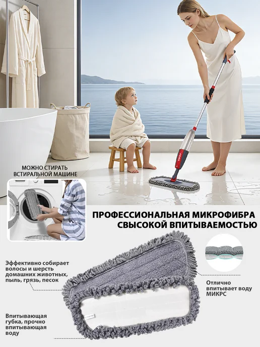 LDASPRO Швабра с распылителем для мытья полов, вариант, фото 8