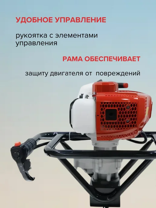 CANFLY Мотобур бензиновый без шнека 2.3 лс бензобур, 1,1 л, фото 2