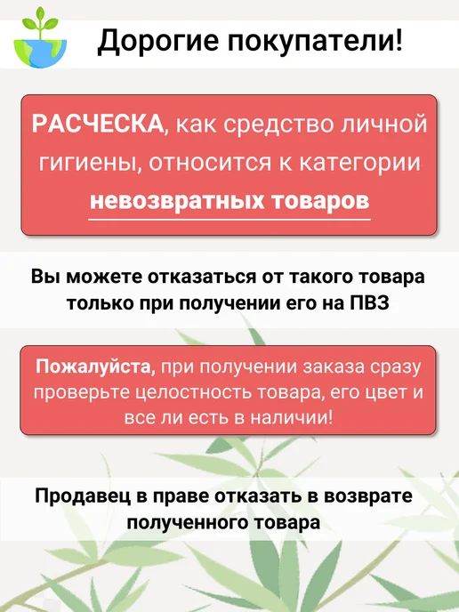 Расческа скелетная Скелетная расческа двухсторонняя для укладки, синий, фото 7