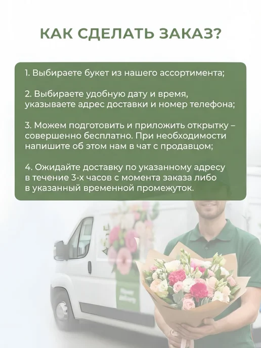 ROZA4U Букет живых цветов из 51 розы Дабл Дейт, розовый, фото 7