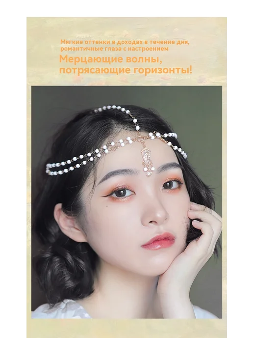 Тени для век 02 #, 03, фото 8