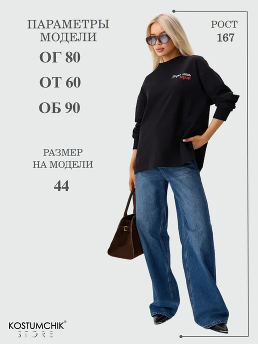 Kostumchik Store Свитшот с принтом кокошник на спине, черный, фото 6