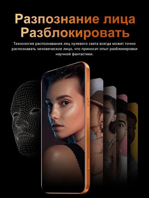 Смартфон Pro Max 6 78 I17 Pro Max 16/1024 ГБ, голубой, фото 7