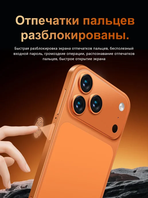 Смартфон Pro Max 6 78 I17 Pro Max 16/1024 ГБ, голубой, фото 8